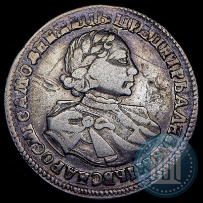 Фото 1 рубль 1720 года  "Портрет в латах"