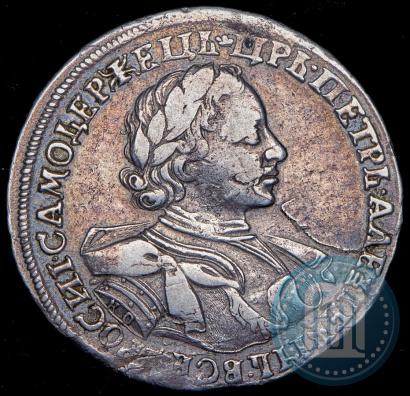 Фото 1 рубль 1720 года KO "Портрет в латах"