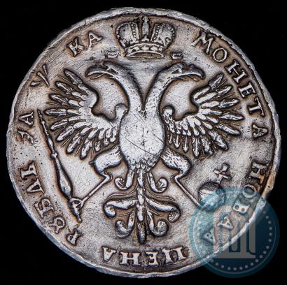 Фото 1 рубль 1721 года  "Портрет в наплечниках"