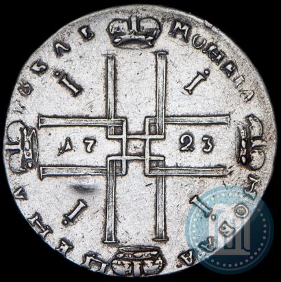 Фото 1 рубль 1723 года OK "Портрет в горностаевой мантии"