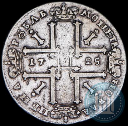 Фото 1 рубль 1725 года  "Портрет в античных доспехах"