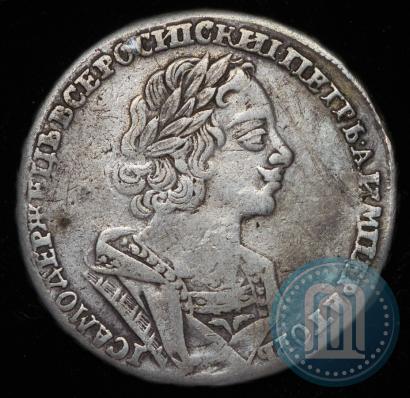 Фото 1 рубль 1725 года  "Портрет в античных доспехах"