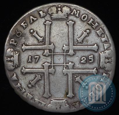 Фото 1 рубль 1725 года  "Портрет в античных доспехах"