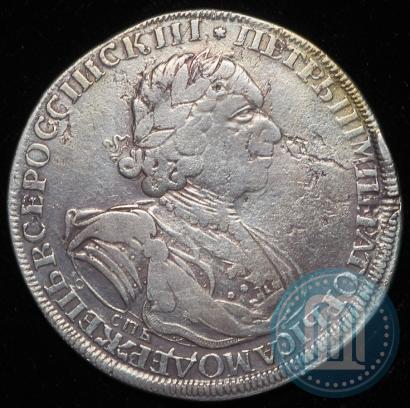 Фото 1 рубль 1725 года СПБ "Солнечный в латах"