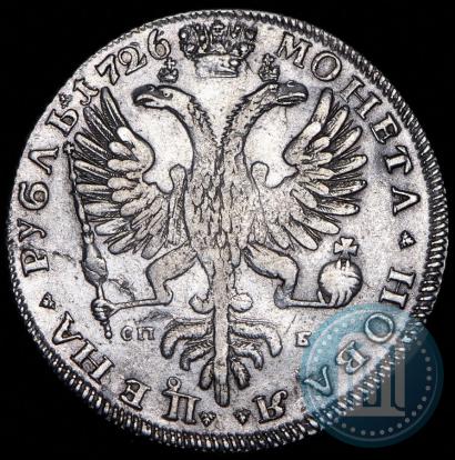 Фото 1 рубль 1726 года СПБ "Петербургский тип, портрет влево"