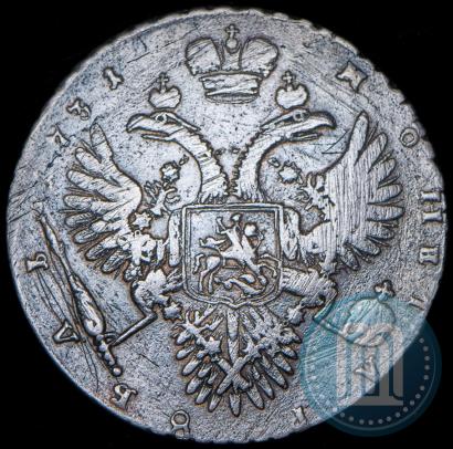Фото 1 рубль 1731 года  