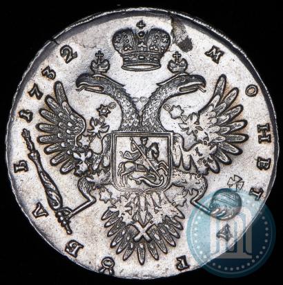 Фото 1 рубль 1732 года  