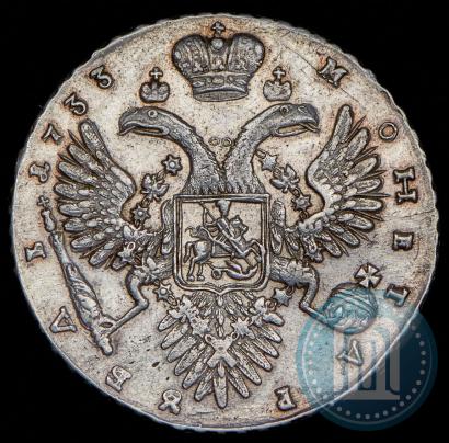 Фото 1 рубль 1733 года  