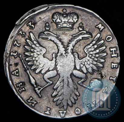Фото Полтина 1733 года  
