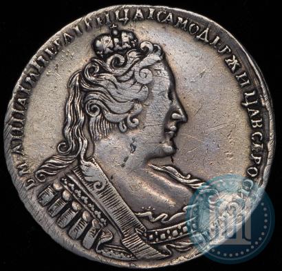 Фото 1 рубль 1734 года  "Тип 1732 года"