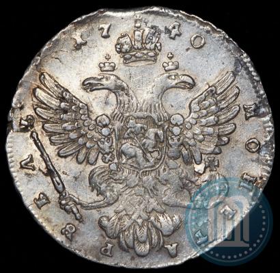 Picture 1 rouble 1740 year  "Moscow type"