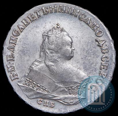 Фото 1 рубль 1745 года СПБ 