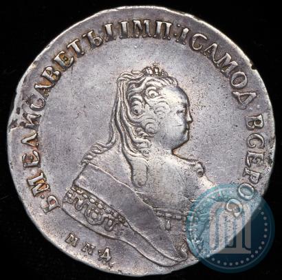 Фото 1 рубль 1748 года ММД 