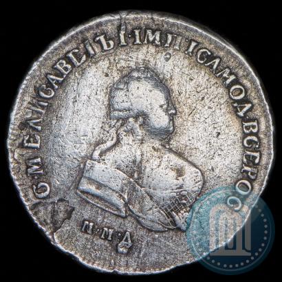 Фото Полтина 1749 года ММД 