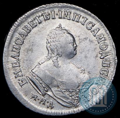 Picture Polupoltinnik 1750 year ММД 