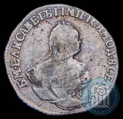 Picture Grivennik 1751 year  