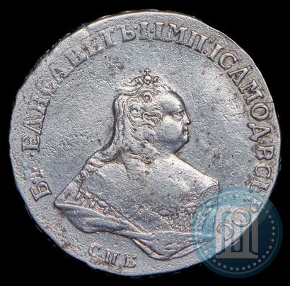 Picture Poltina 1752 year СПБ-ЯI 