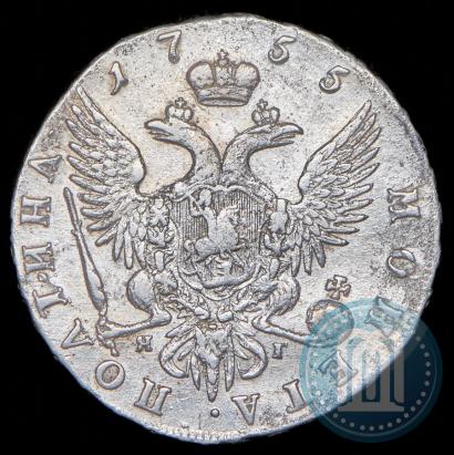 Picture Poltina 1755 year СПБ-ЯI 