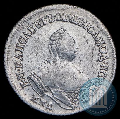 Picture Polupoltinnik 1756 year ММД-МБ 