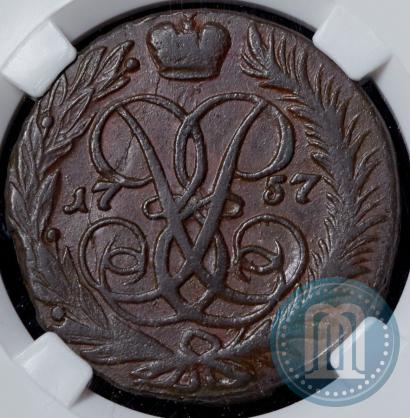 Picture 2 kopecks 1757 year  "Nominal under St. George"