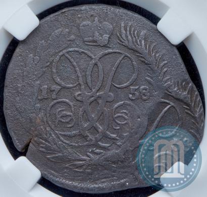 Picture 2 kopecks 1758 year  "Nominal under St. George"