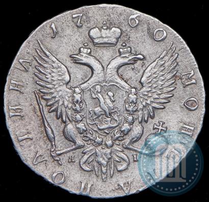 Picture Poltina 1760 year СПБ-ЯI 