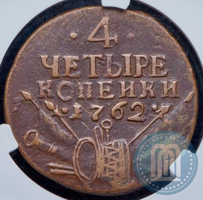 Picture 4 kopecks 1762 year  