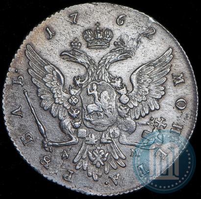 Picture 1 rouble 1762 year ММД-ДМ 