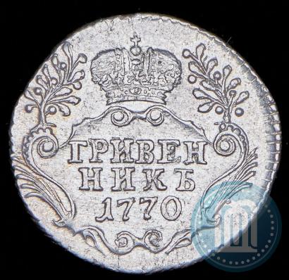 Picture Grivennik 1770 year СПБ 