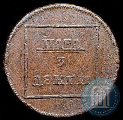 Picture Para - 3 dengas 1772 year  