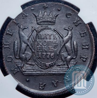 Picture 5 kopecks 1776 year КМ 