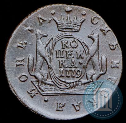 Фото 1 копейка 1779 года КМ 
