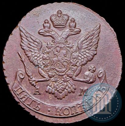 Фото 5 копеек 1790 года АМ 