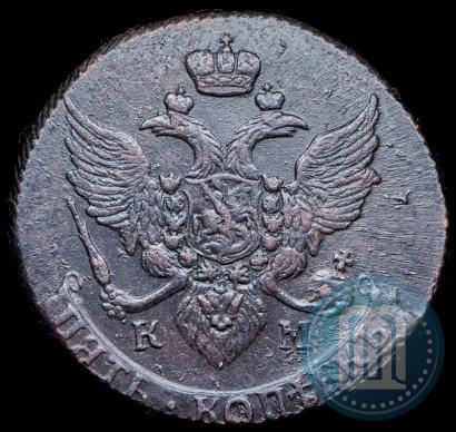 Фото 5 копеек 1795 года КМ 