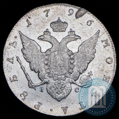 Фото 1 рубль 1796 года СПБ-IC 
