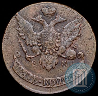 Фото 5 копеек 1793 года ЕМ "Павловский перечекан"