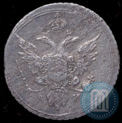 Фото 10 копеек 1803 года СПБ-АИ 