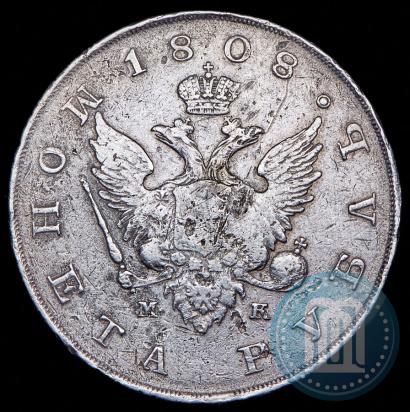 Picture 1 rouble 1808 year СПБ-МК 