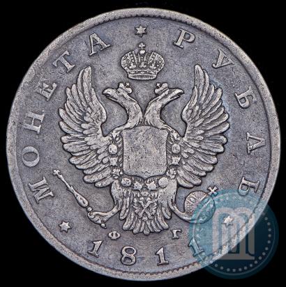 Picture 1 rouble 1811 year СПБ-ФГ 