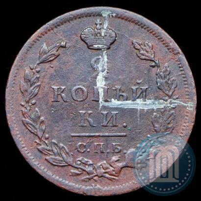 Picture 2 kopecks 1811 year СПБ-ПС 