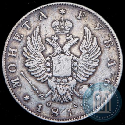 Picture 1 rouble 1813 year СПБ-ПС 