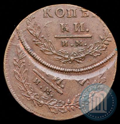 Picture 2 kopecks 1813 year ИМ-ПС 
