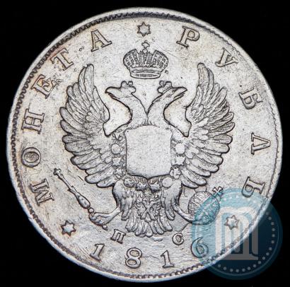 Picture 1 rouble 1816 year СПБ-ПС 