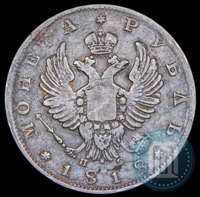 Picture 1 rouble 1818 year СПБ-ПС 