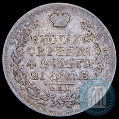 Picture 1 rouble 1818 year СПБ-ПС 
