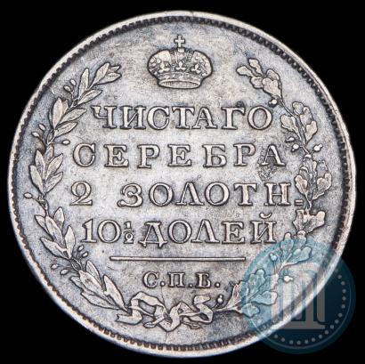Picture Poltina 1818 year СПБ-ПС 