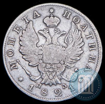 Фото Полтина 1821 года СПБ-ПД 