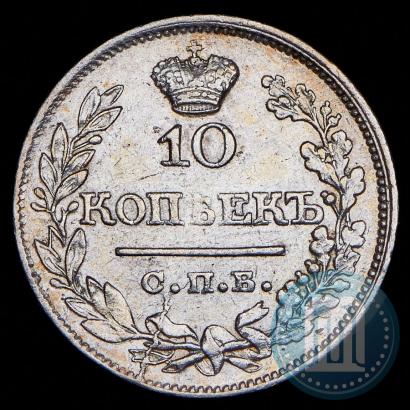 Picture 10 kopecks 1822 year СПБ-ПД 