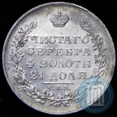 Picture 1 rouble 1829 year СПБ-НГ 