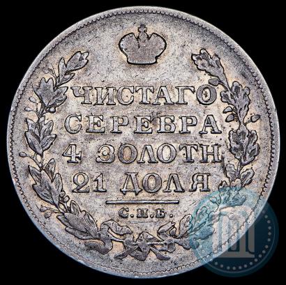 Picture 1 rouble 1829 year СПБ-НГ 
